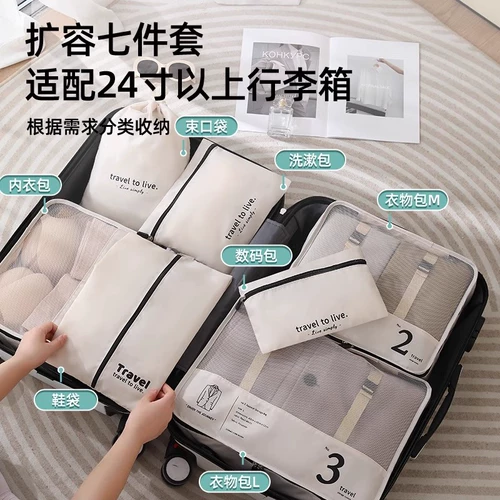 Сумка для хранения для путешествий, чемодан, нижнее белье, комбинезон, сумка для путешествий, обувь, тара