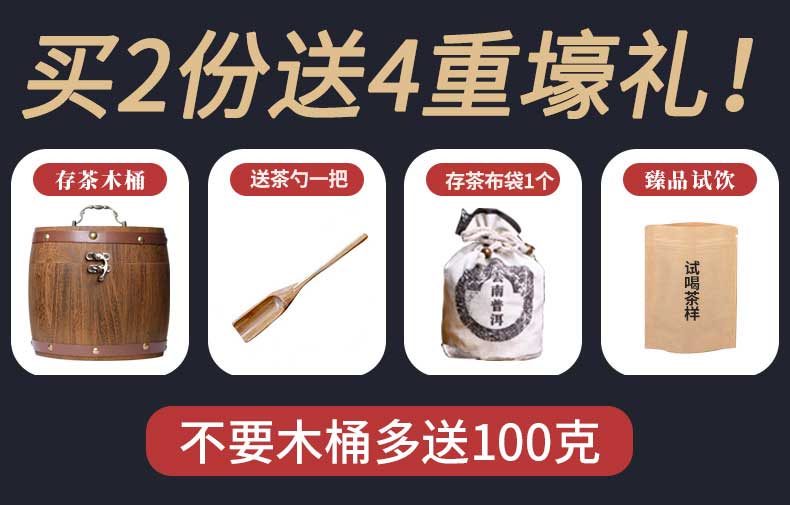 司贡坊 六年陈 糯香茶化石 碎银子 1斤 图2