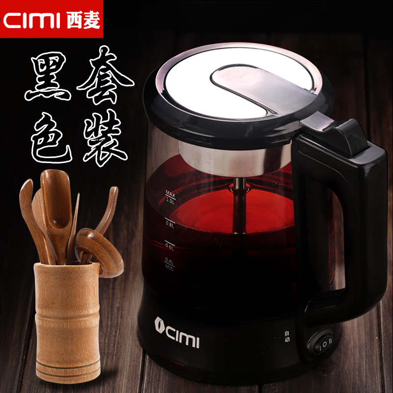 cimi West Mai OMT-PC10A electric teapot automatic glass electric steam cooking teapot black tea tea breiler