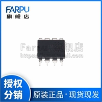 FARPU 丨 Новый внутренний LM358P LM358 LM358N Direct Dip-8 Двойной транспортировку A усилитель