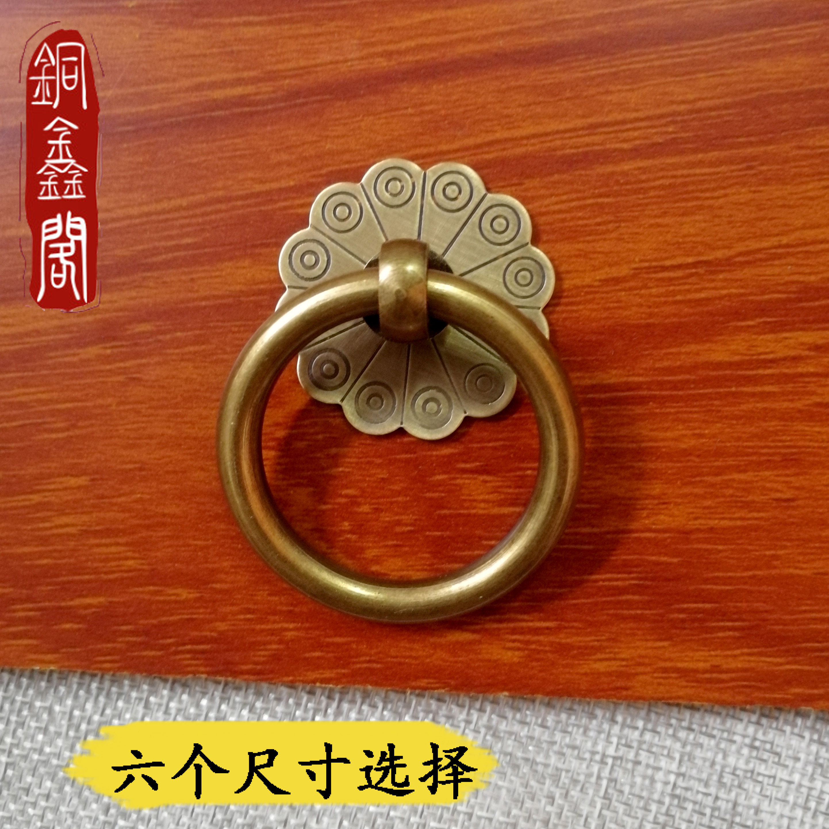 Full copper Chinese copper handle single hole drawer pull ring retro traditional Chinese medicine cabinet cabinet door pure copper small handle imitation ancient handle