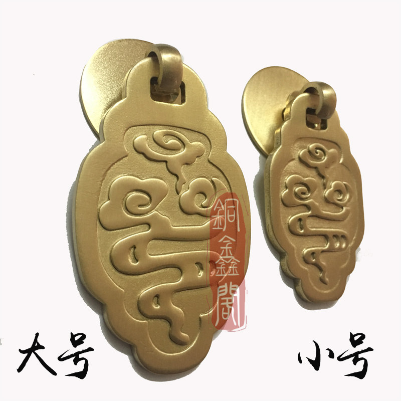 Retro pure copper auspicious cloud pattern tag handle middle-style furniture drawer copper handle overall cabinet door small handle antique handle