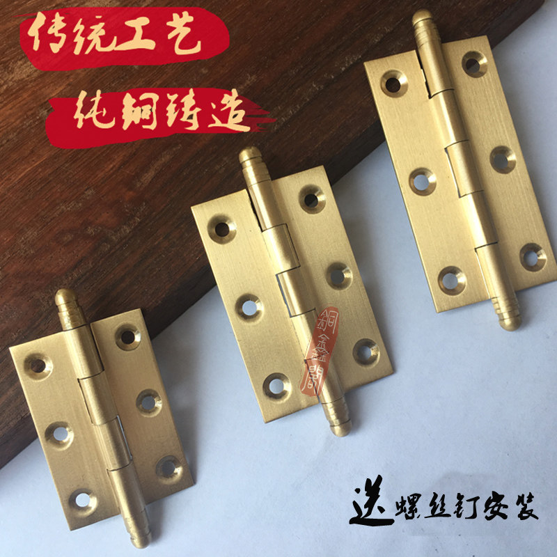 Chinese pure copper hinge concealed wardrobe door furniture furniture full copper bearing hinge copper hinge hardware window hinge antique