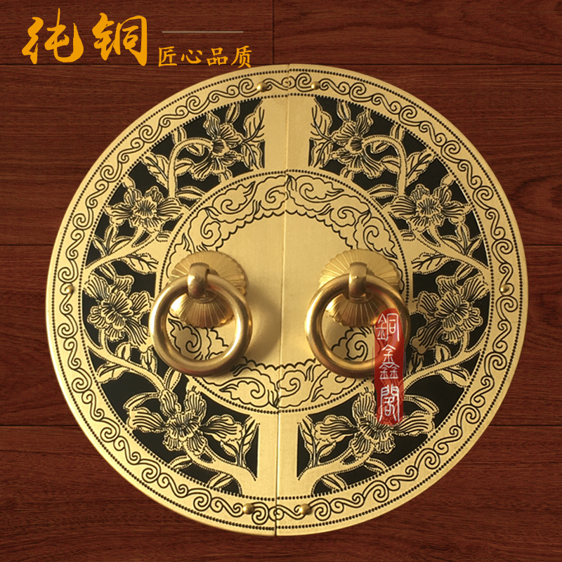 Retro Chinese style pure copper handle Antique furniture wardrobe shoe cabinet door copper disc copper handle overall cabinet door full copper handle