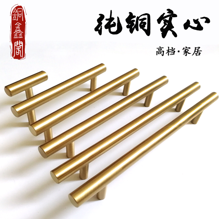 New Chinese-style pure copper handle high-grade furniture copper handle wardrobe door drawer straight long strip copper handle solid copper handle