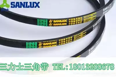 Three-way belt V-shaped V-shaped belt B-shaped belt B813 B838 B850 B864 B889 B900 B914Li