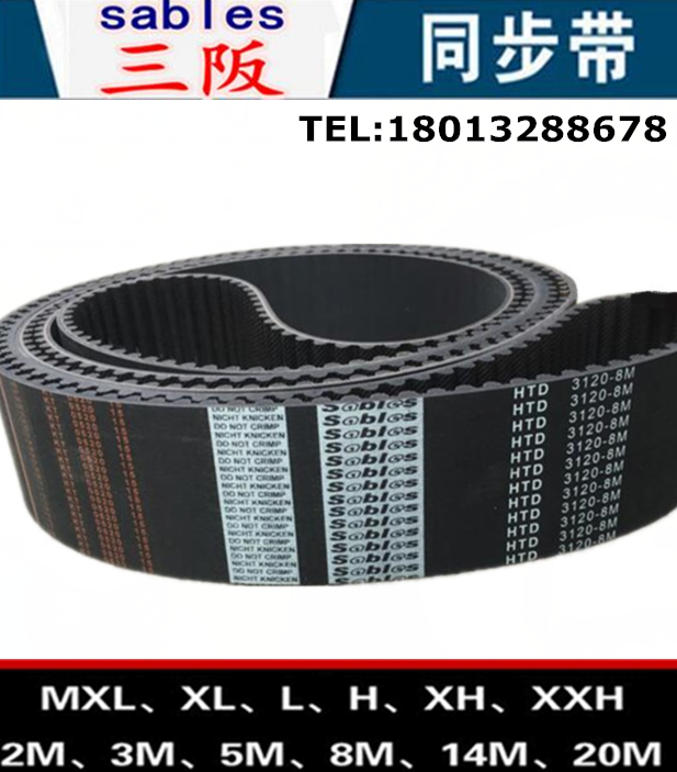Misaka sables high quality rubber timing belt HTD 1600-8M Number of teeth=200 pitch=8mm drive belt