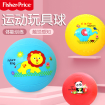 Fisher childrens stretch ball Baby small leather ball Special thickened non-toxic basketball racket ball sports ball set