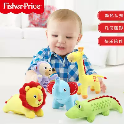 Fisher colorful animal cartoon doll toy baby baby plush doll accompany children coax baby artifact