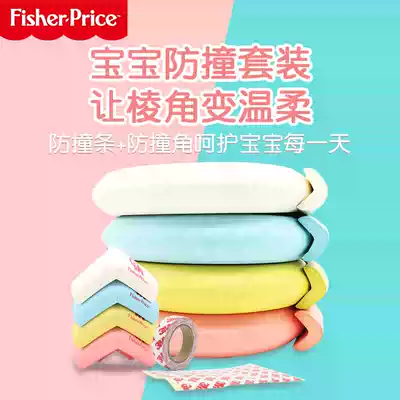 Fisher anti-collision strip thickened child protection corner to protect the baby table corner anti-bump safety wall sticker soft bag