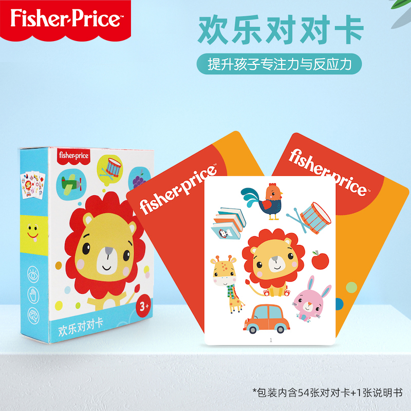 Fisher child looks at graphic literacy puzzle 0-3-year-old baby animal fruit infant Cognitive Early Education Card