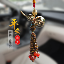 Car ornaments gourd pendants in and out of the safety net red car mens high-grade atmospheric pendant interior hanging