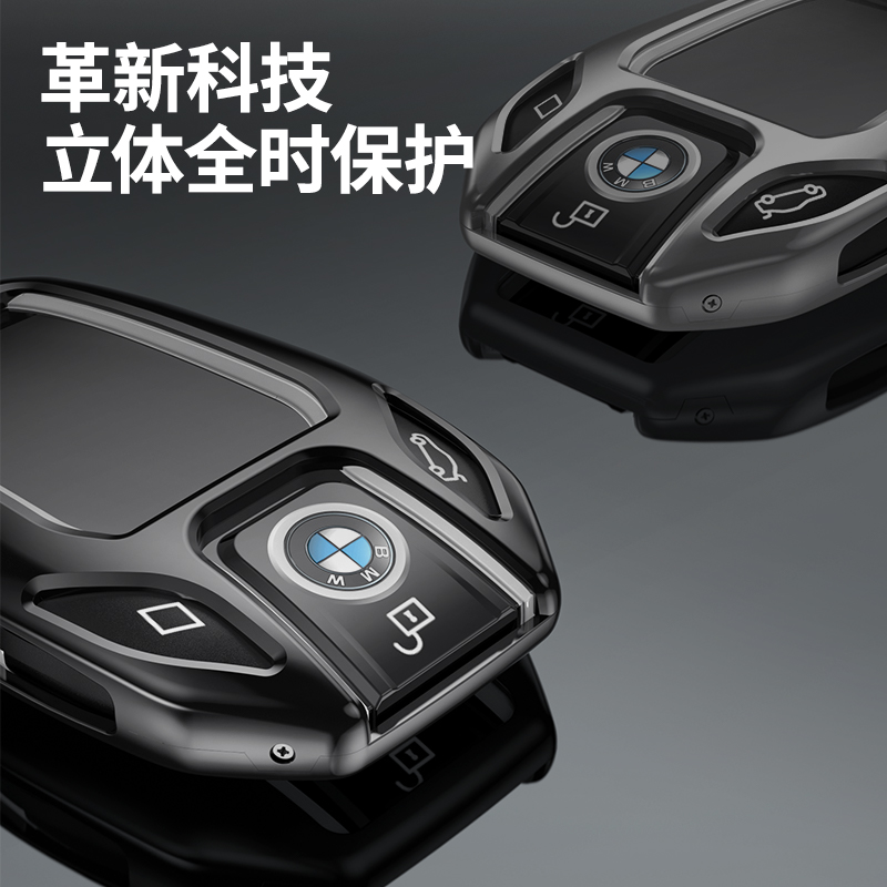 BMW LCD key set 7 series 730li740 new 5 series 530X3X56 series GT touch screen car key chain case