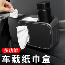 Car tissue box hanging car car on the inside Net Red simple female Men car creative cute storage paper box