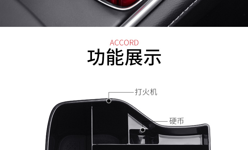 Honda mười thế hệ hộp lưu trữ Accord chuyên dụng điều khiển trung tâm cốc nước khe lưu trữ ngăn sửa đổi nội thất xe cung cấp - Ô tô nội thất Accesseries nệm xe hơi 4 chỗ