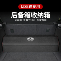 BYD Car Storage Box Dolphin Yuan Song Song PRO Qin Tang DMI TangDMI Tank Storage Case