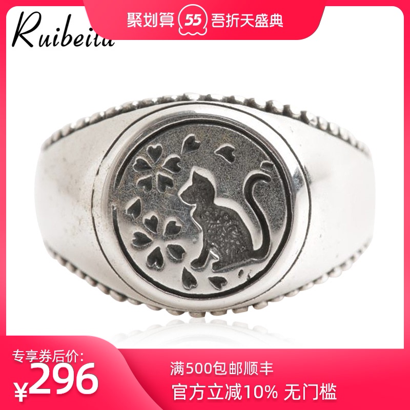 ruibeila925 silver cherry cat cat open ring men and women vintage personality Thai silver middle finger index finger ring hipster
