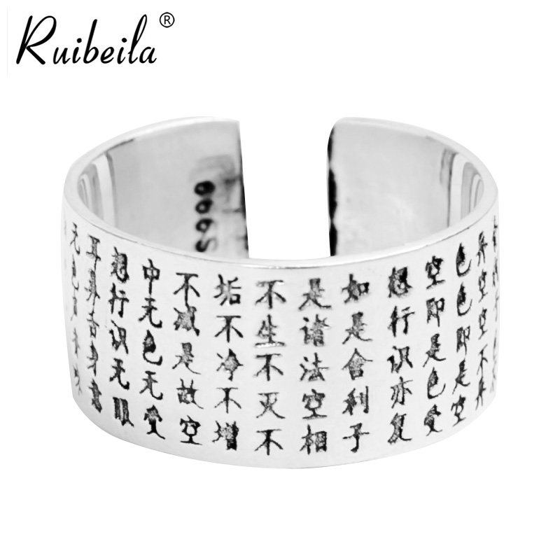ruibeilas999 silver vintage wide-faced ring men's personality simple plate index finger open ring