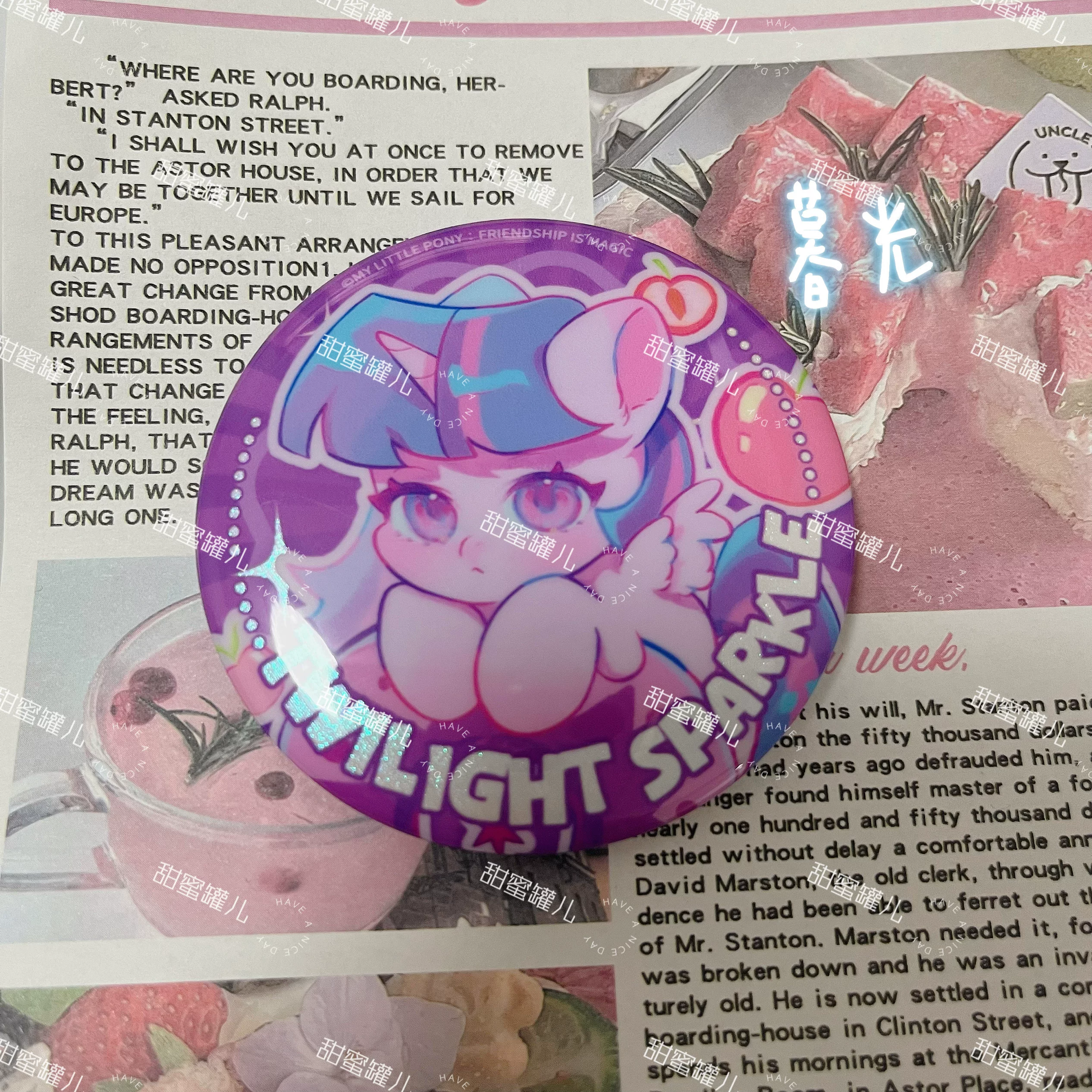 Sweet donut, badge, pony, (Physicals)