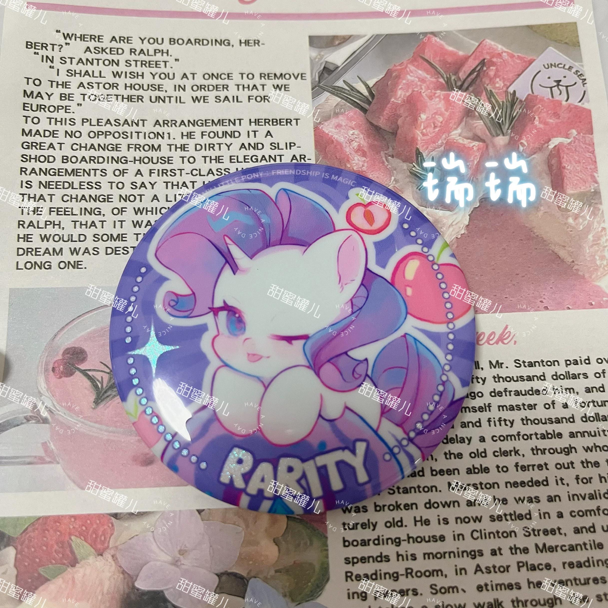Sweet donut, badge, pony, (Physicals)