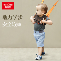 Love Bei Uber Walking with infant school walking breathable anti-Leg anti-loss traction rope baby lift basket Four Seasons universal