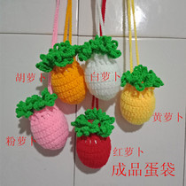 Radish Egg Bag Pocket Egg Network Upright Summer End Lunch Egg Bag Diy Hand Woven Finished Egg Bag Kid Hanging neck