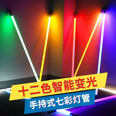 Charging tube color handheld led mobile photography super bright rechargeable rgb colorful color changing wireless light rod tube