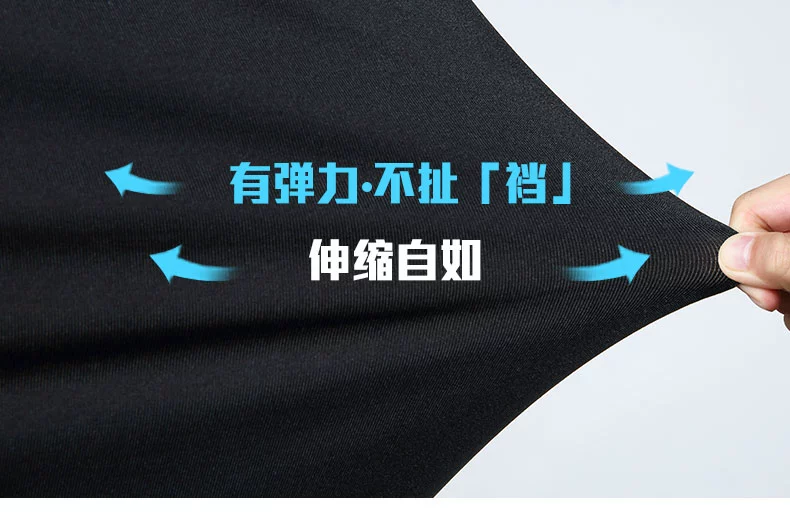 Mùa hè băng lụa nhanh khô quần thể dục quần thể thao nam quần lỏng chân quần thể thao kéo dài đào tạo chạy quần - Quần thể thao