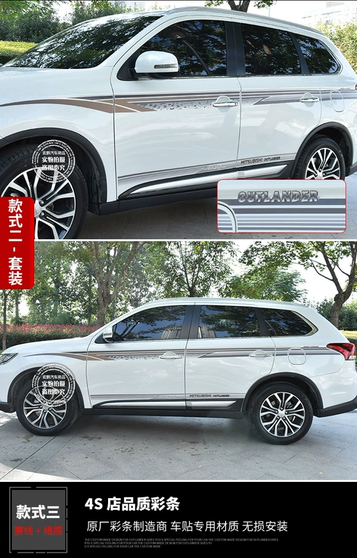 16-21 Mitsubishi Outlander dán xe kéo dải màu trang trí xe hoa Outlander sửa đổi nhãn dán đặc biệt tem xe oto 4 chỗ decal dán xe ô to tải