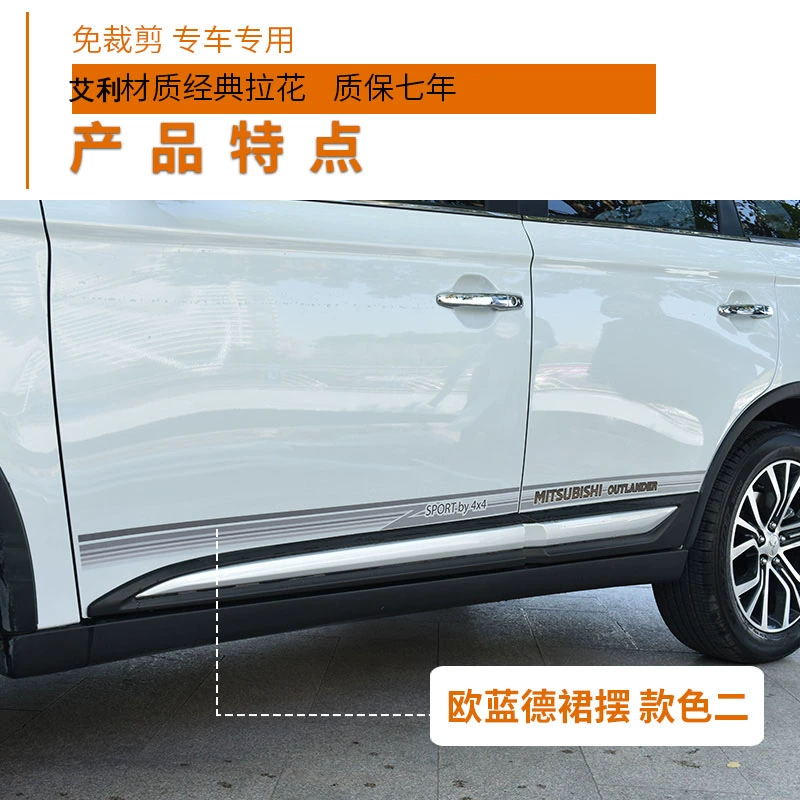 16-21 Mitsubishi Outlander dán xe kéo dải màu trang trí xe hoa Outlander sửa đổi nhãn dán đặc biệt tem xe oto 4 chỗ decal dán xe ô to tải 