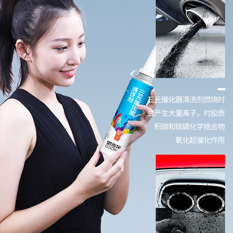 Three-way catalytic converter cleaning agent for automobiles is free from dismantling the internal throttle valve of the engine.