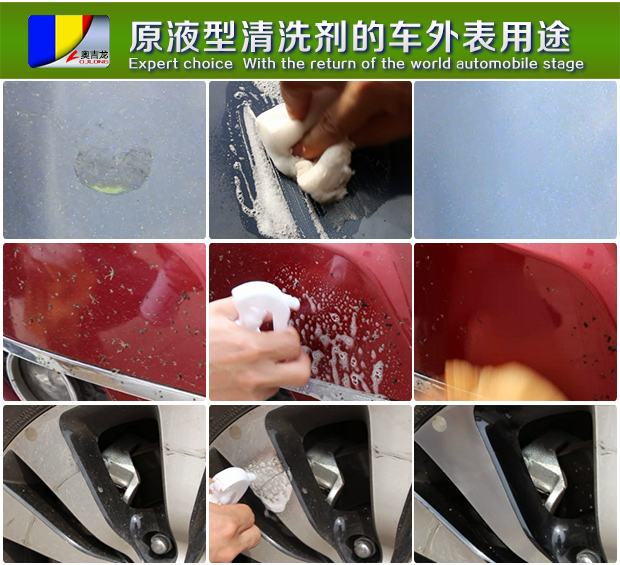 Bảng sáp xe bảng điều khiển chính hãng da chăm sóc đại lý ghế nội thất bề mặt kính phiên bản chống nắng dầu bảo trì - Phụ kiện chăm sóc mắt cách sử dụng nước xả vải