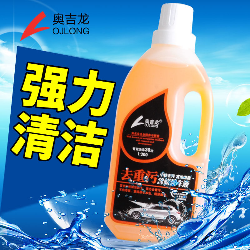 Car wash liquid foam water wax water wax cleaning agent cleaning set powerful deconfouling and glazing special super concentration