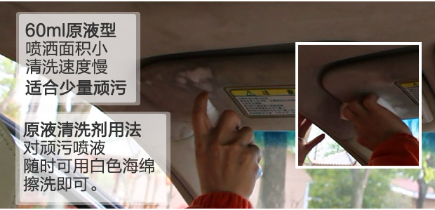 Bảng sáp xe bảng điều khiển chính hãng da chăm sóc đại lý ghế nội thất bề mặt kính phiên bản chống nắng dầu bảo trì - Phụ kiện chăm sóc mắt cách sử dụng nước xả vải