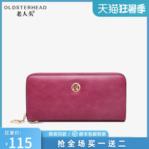 The old mans head wallet female long 2021 new fashion versatile multi-card zipper leather clutch