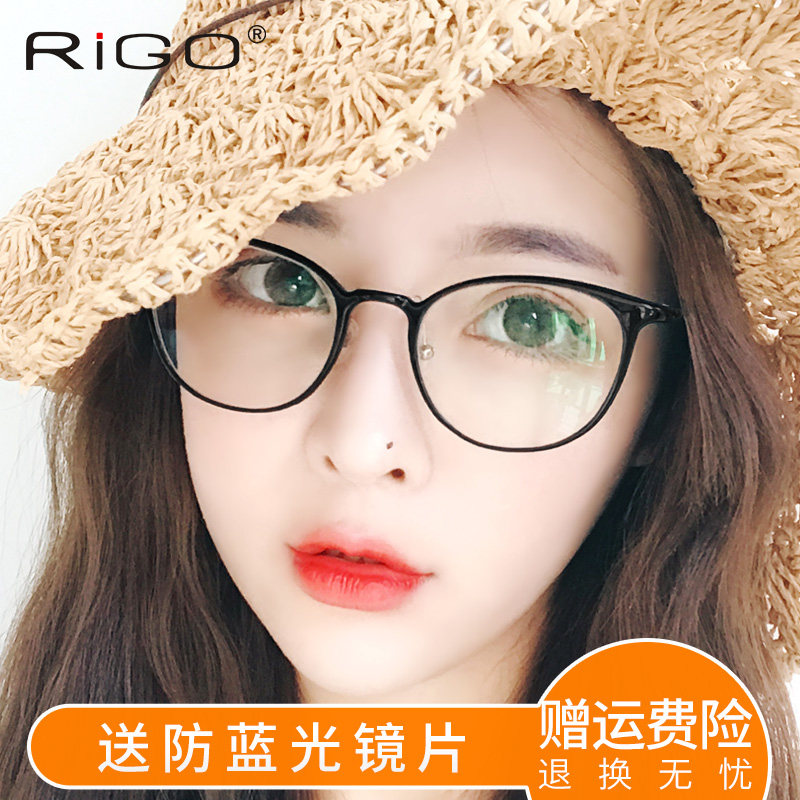 Radiation protection glasses Women anti-blue light computer goggles flat light glasses eye frame light fit myopia glasses female