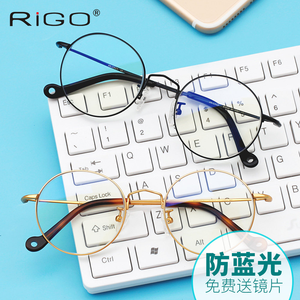 Radiation-resistant glasses Male Blu-ray retro round frame Nearsightedness Mirror Female Art's small frescoed gold silk cell phone Nursing flat light