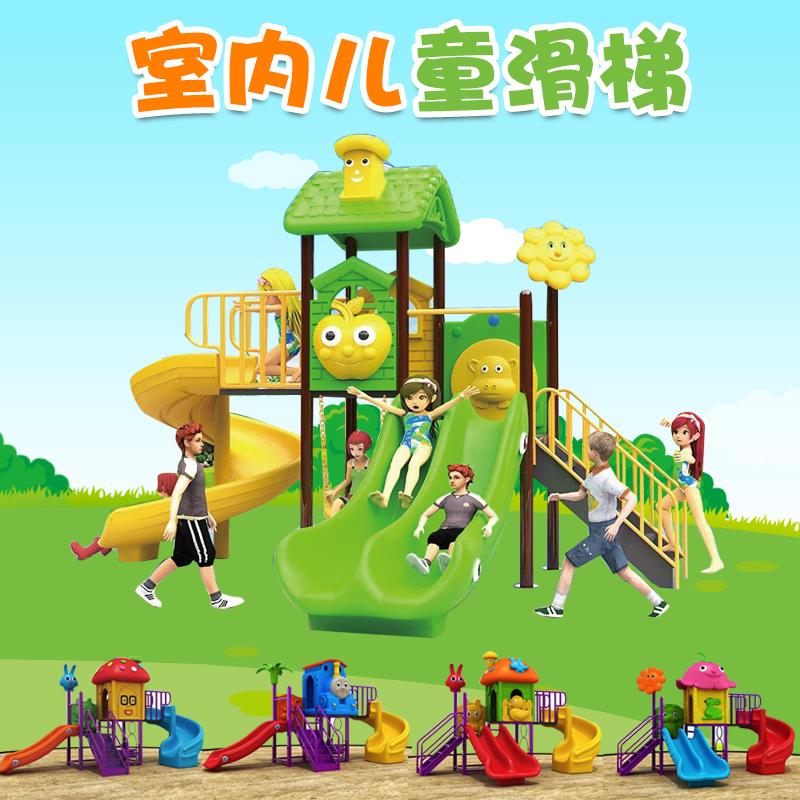 Kindergarten slide outdoor children's outdoor toy combination sliding slide community large swing combination amusement equipment