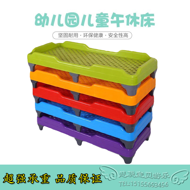 Kindergarten new bed Plastic nap bed Single lunch break folding bed Children's special early education center Custody class bed