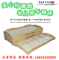 you er yuan chuang wu shui chuang wood childrens early education student bed bed toddlers baby piles tuo guan ban wu xiu chuang