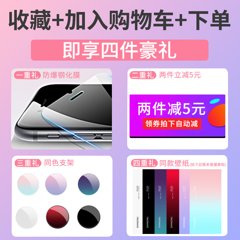 Protection téléphone mobile - Maimang 6 degrade - Ref 3198614 Image 5