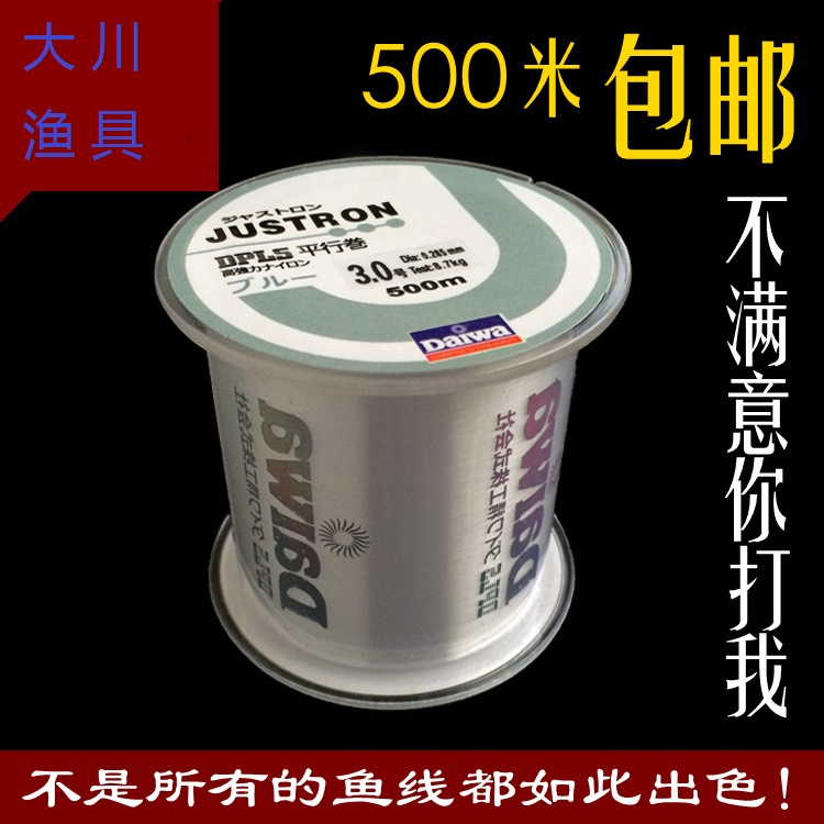 Great Sichuan Japan Original Silk Road 500 m Lianpan Fish Line Lu Yanchi Fishing Nylon Line Main Line