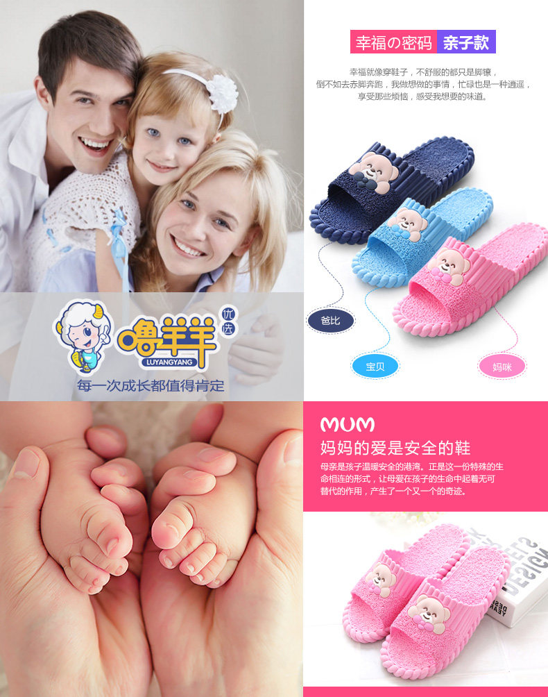 Chaussons enfants en autre pour été - semelle plastique - Ref 986552 Image 11