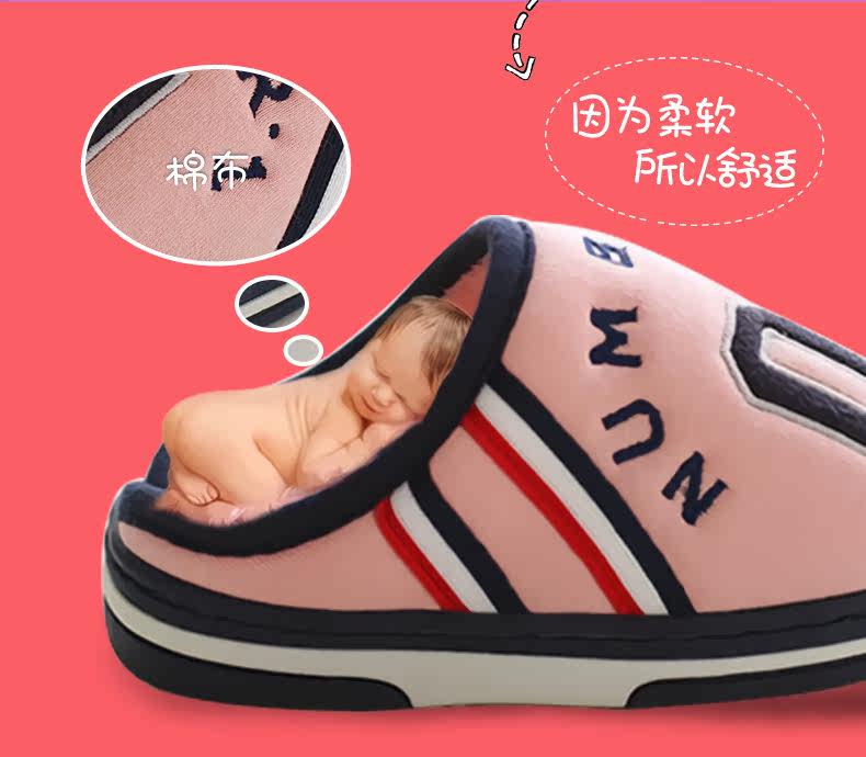 Pantoufles enfants en coton pour hiver - semelle tendon - Ref 1018249 Image 11