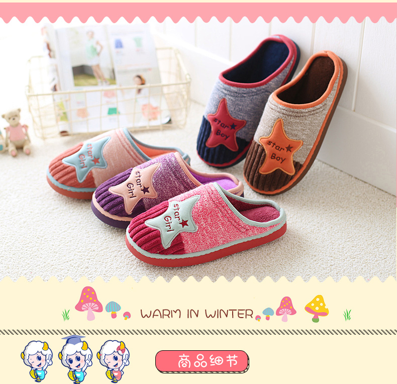 Chaussons enfants en coton pour hiver - semelle tendon - Ref 1006163 Image 16