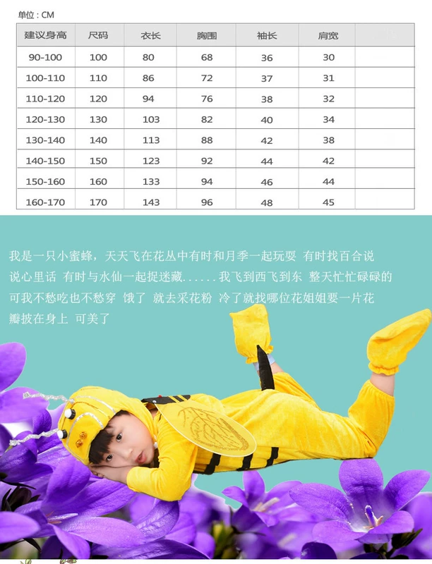 Năm mới Trẻ em biểu diễn động vật Little Bee Dance Dress Trang phục mẫu giáo Trẻ em Hoạt hình Trang phục biểu diễn động vật