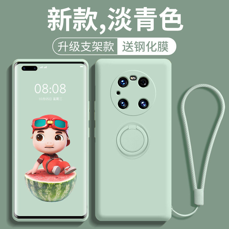 Huawei mate40 mobile phone protection shell new liquid silicone mate40pro protective sleeve 4g with ring 5G full package lens mate40e shell anti-fall pro ten soft thin