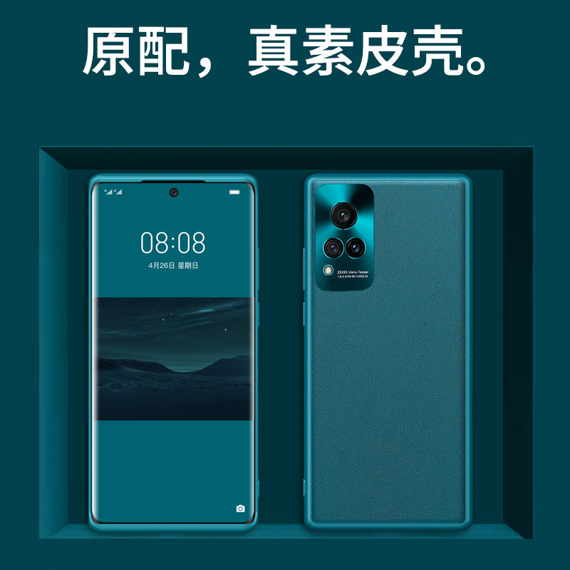 vivos9 mobile phone case viv0s9 cover metal lens all inclusive shatterproof silicone s9 new unisex leather soft case net red trendy fashion high end solid color