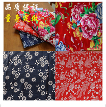 Northeast big flower cloth fabric old printed cloth hotel decoration wall cotton cloth National Wind cotton quilt tablecloth