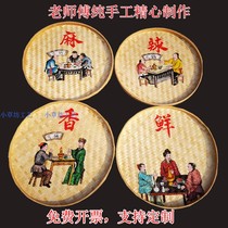 Bamboo weaving dustpan painting bamboo sieve handmade nostalgic hot pot restaurant barbecue wall hanging retro decorative painting pendant